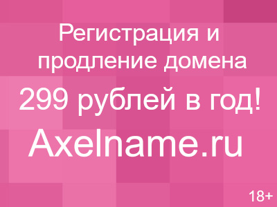 Складское помещение